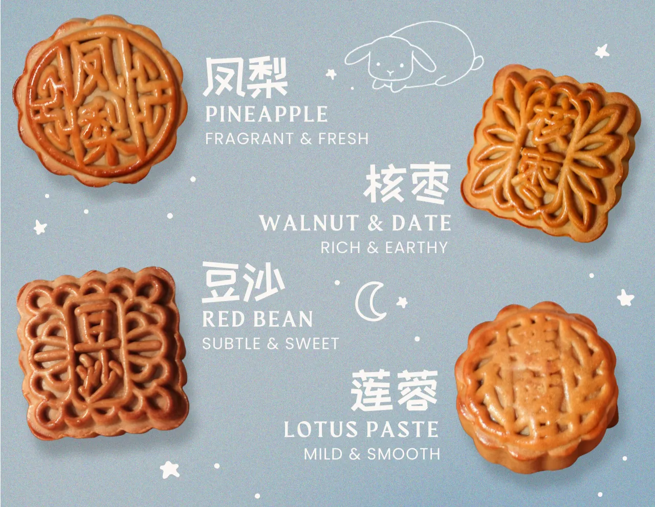 Moon Cake Gift Set | Kiki Bakery x Nüwa Hanfu